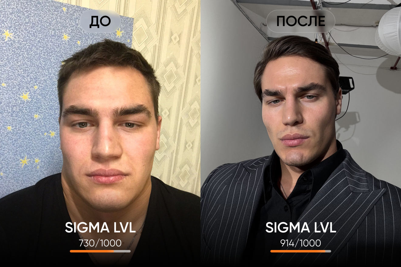 Сравнение результата до и после